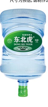 東北虎桶裝水遼寧人自己的家鄉(xiāng)好水