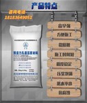 云南昆明建筑行業(yè)特種建材灌漿料的特點(diǎn)及用途