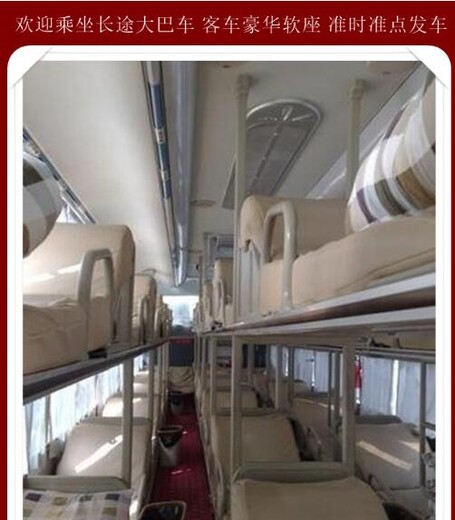 青島到禹州的直達(dá)客車(chē)發(fā)車(chē)時(shí)間點(diǎn)青島到禹州的直達(dá)客車(chē)發(fā)車(chē)時(shí)間點(diǎn)的直達(dá)客車(chē)發(fā)車(chē)時(shí)間點(diǎn)