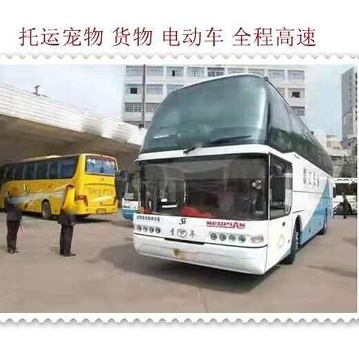 膠州到泗水的直達(dá)客車班次膠州到泗水的直達(dá)客車班次的直達(dá)客車班次