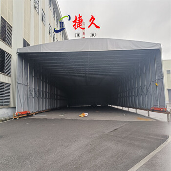 樂山沙灣工廠軌道懸空遮陽篷工地施工篷電動推拉雨棚戶外場地