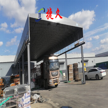 樂山金口河移動伸縮雨棚大型電動推拉雨棚倉庫推拉篷定制