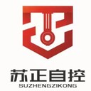 氣動調(diào)節(jié)閥，氣動切斷閥制造者蘇正自控閥門