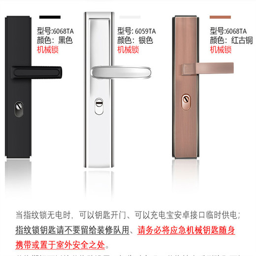 klindo鎖業(yè)如何添加新指紋I智能鎖無法開啟門維修售后