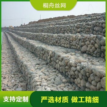 水利工程格賓網(wǎng)防汛護(hù)坡石籠網(wǎng)箱河道治理格賓籠