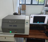 EDX-6000E能量色散X荧光光谱仪铜合金成分分析仪器