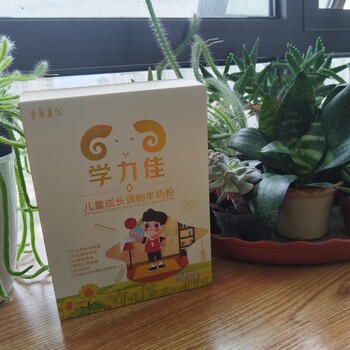 陕西圣泉乳业圣泉美尔羊奶粉的好处和功效