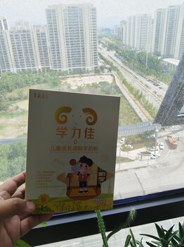 陜西圣泉乳業圣泉美爾羊奶粉
