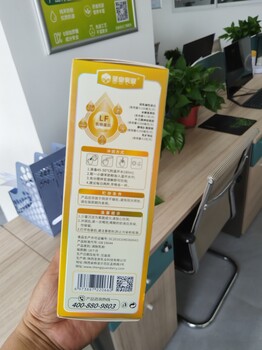 陜西圣泉乳業圣泉美爾羊奶粉