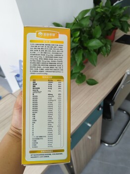 陜西圣泉乳業圣泉美爾羊奶粉