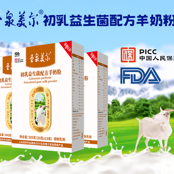 圣泉美爾初乳益生菌配方羊奶粉雙迪牌新品源頭工廠
