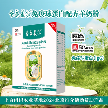 圣泉美爾有機羊奶粉你市場咋樣