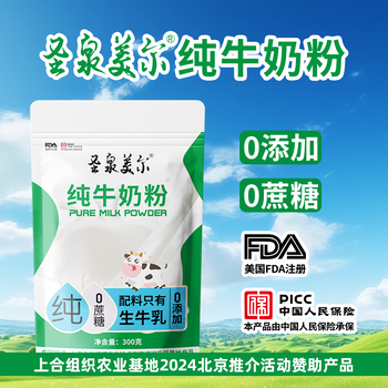 陜西的有機(jī)羊奶粉怎羊圣泉美爾產(chǎn)品有機(jī)的口感