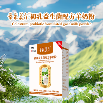 圣泉美爾初乳益生菌羊奶粉GB19644火爆招商