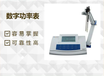 萊蕪市化驗室儀器檢定校驗計量檢定中心//壓力表校準檢定