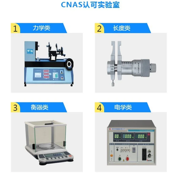 湖州市试验设备仪器校验检测机构-气体报警器校准