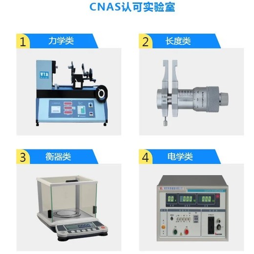 扬州市有毒气体报警器校正校准中心-气体探头计量检测