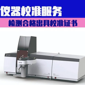 鹽城市計量器具檢定檢測/氣體報警器校準