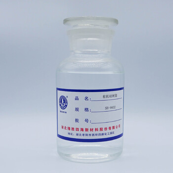 供應(yīng)純有機(jī)硅樹脂甲基苯基硅樹脂1053高溫漆高溫涂料用