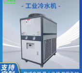 厂家工业低温冷水机5匹风冷式制冷机注塑冰水开炼机吹膜制冷设备