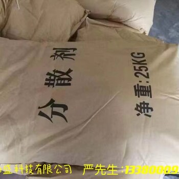 分散劑IW玻璃纖維乳化劑