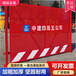 沖孔定型化基坑臨邊護(hù)欄建筑工地施工圍擋警示圍欄基坑安全防護(hù)