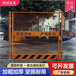 基坑護(hù)欄建筑工地臨邊施工防護(hù)欄桿道路工程安全警示隔離柵欄圍欄