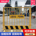 基坑護欄網工地建筑防護欄施工臨邊隔離柵欄工地基坑護欄