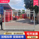 定制鋅鋼圍墻槍尖雙色帶滑輪護欄鐵藝庭院圍欄柵欄隔離