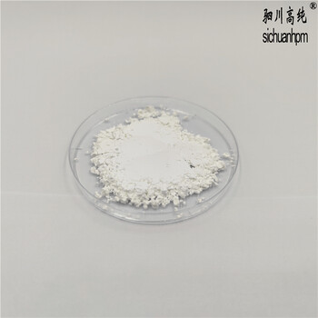 高純二氧化碲純度4N以上可用于半導(dǎo)體材料等