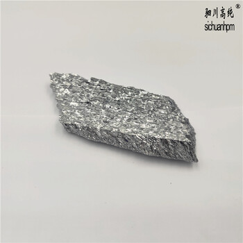 碲錠4N純度99.99%高純碲