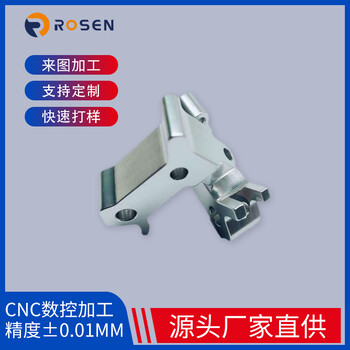 汽車五金檔位卡槽CNC加工各種復雜鋁合金零件來圖定制精加工