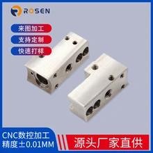 汽車零部件CNC加工五金異形件定制生產(chǎn)3天交付