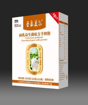 圣泉乳業(yè)·圣泉美爾初乳益生菌配方羊奶粉招商盛啟
