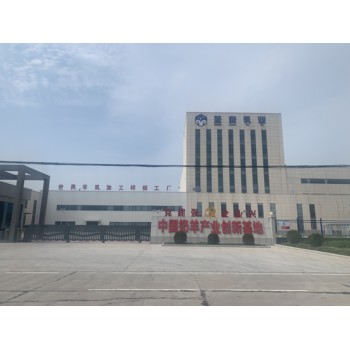 圣泉乳業(yè)·圣泉美爾初乳益生菌配方羊奶粉招商盛啟