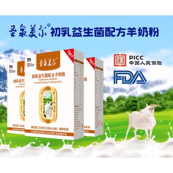 圣泉美尔初乳益生菌羊奶粉渠道招商