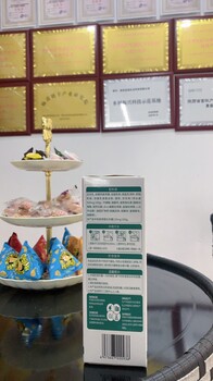圣泉美爾球蛋白羊奶粉招商啟航共筑健康防線，共贏財富藍海