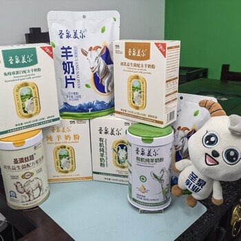 圣泉美爾初乳益生菌——健康未來，共贏商機