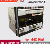 嵌入式开关电源ETP48200-C5B748V200A嵌入式通信直流电源5U