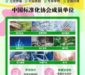 国家标准行业标准团体标准企业标准