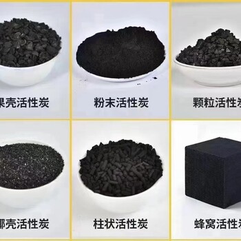 柱狀活性炭?jī)艋諝?>
                        </div>
                        <div   class=