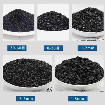活性炭吸附凈化空氣鞏義市污水處理藥劑