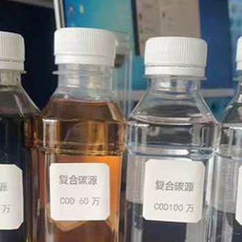 鞏義市液體復(fù)合碳源水處理藥劑
