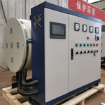 電熱水鍋爐采暖洗浴換熱加溫