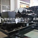醫(yī)院商場使用1200kw大功率重慶康明斯柴油發(fā)電機組KTA38
