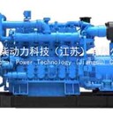 天然氣發(fā)電機(jī)組廠家玉柴YC6C935N-D30燃?xì)獍l(fā)電機(jī)組價(jià)格