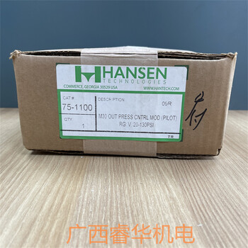 美國漢森牌HANSEN-75-11001壓力調節閥導閥