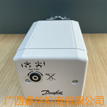 丹佛斯旗下AME55QM/082H3022/082H3078電動壓差平衡閥執行器