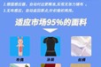 青岛全自动铺布机/拉布机适合服装、家纺、玩具效率快省人工