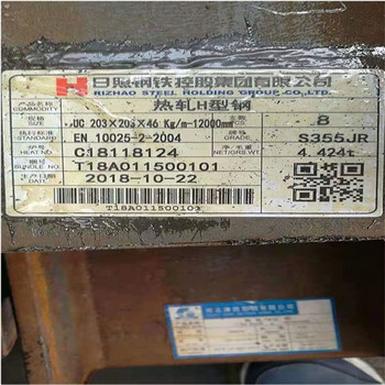 S235J0歐標H型鋼-HE450M非標定制